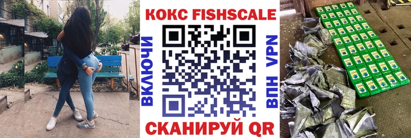 Наркошоп Тутаев ГЕРОИН  Кокаин 