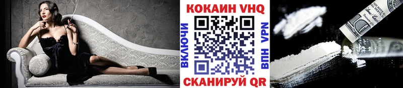 COCAIN VHQ  Тутаев 
