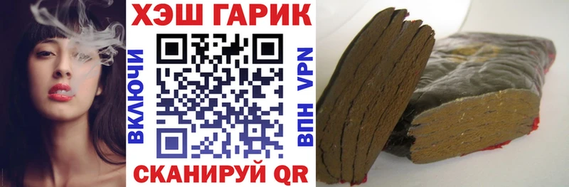 Гашиш убойный  даркнет сайт  Тутаев 