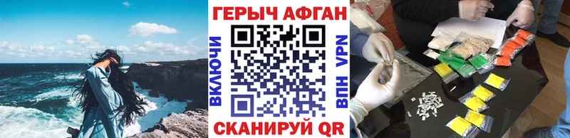 где можно купить наркотик  Тутаев  Героин афганец 