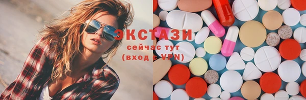 спайс Арсеньев