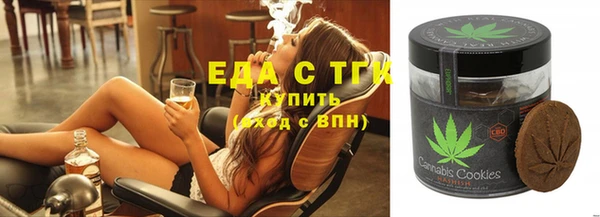 альфа пвп VHQ Армянск