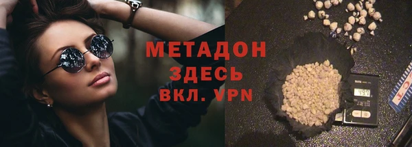 спайс Арсеньев