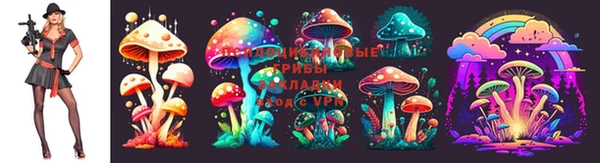 альфа пвп VHQ Армянск