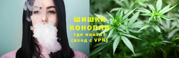 альфа пвп VHQ Армянск