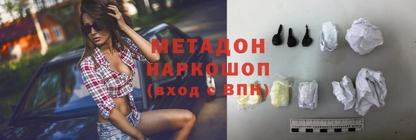 амф Аркадак