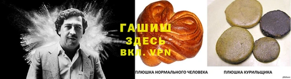 альфа пвп VHQ Армянск