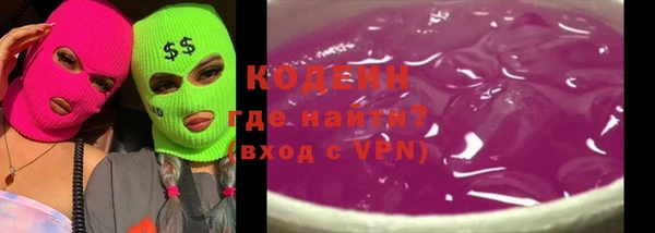 альфа пвп VHQ Армянск