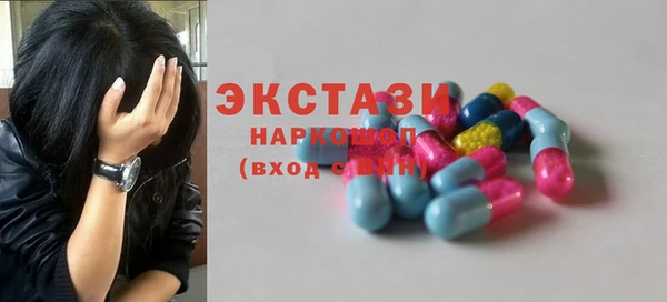 альфа пвп VHQ Армянск