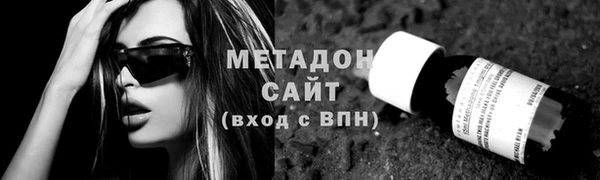 альфа пвп VHQ Армянск