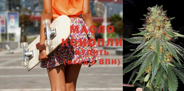 альфа пвп VHQ Армянск