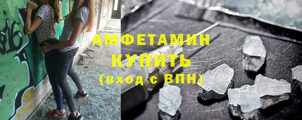 альфа пвп VHQ Армянск