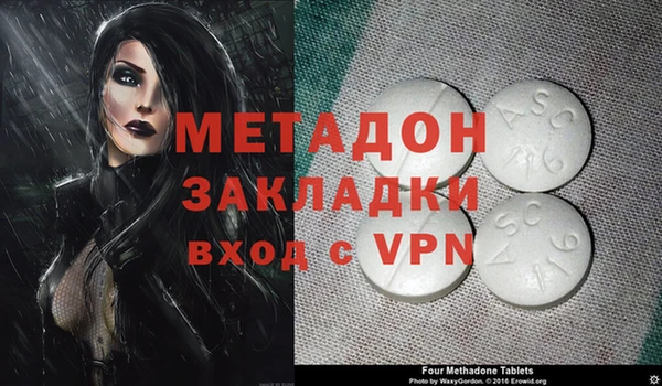 спайс Арсеньев