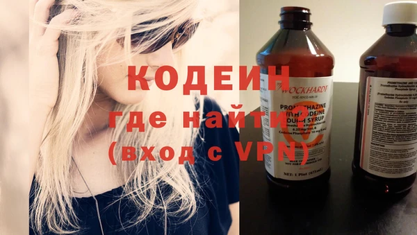 альфа пвп VHQ Армянск