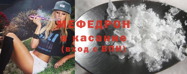 амф Аркадак