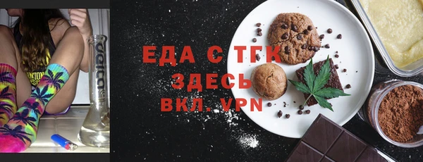 альфа пвп VHQ Армянск