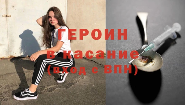 спайс Арсеньев