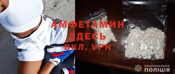 спайс Арсеньев