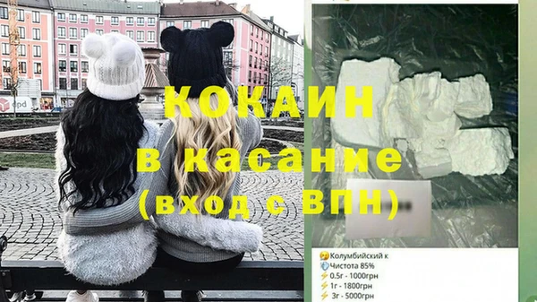 спайс Арсеньев