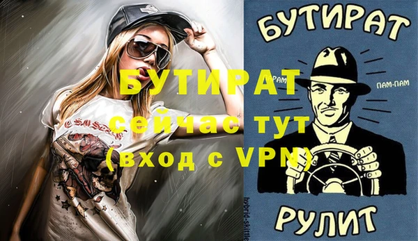 амф Аркадак