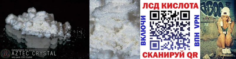 LSD-25 экстази ecstasy  как найти наркотики  нарко площадка как зайти  Тутаев 