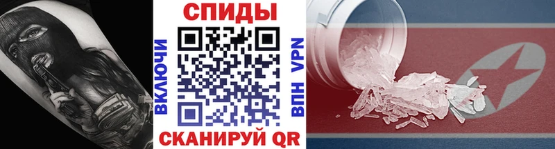 магазин продажи наркотиков  Тутаев  МЕТАМФЕТАМИН кристалл 