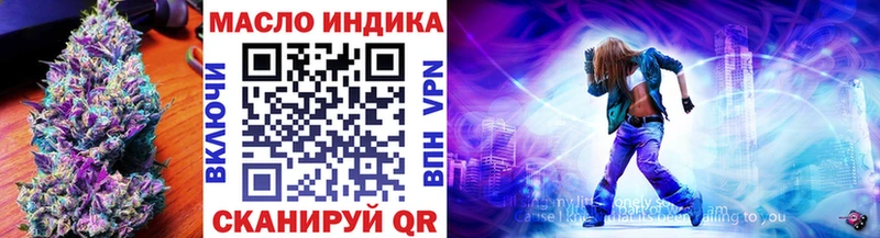 ТГК концентрат  Тутаев 