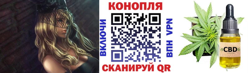 это какой сайт  Тутаев  Канабис OG Kush  купить  цена 
